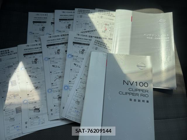 Nissan CLIPPER VAN 2014-07 8009420-19