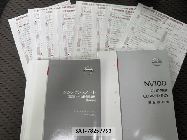 Nissan CLIPPER VAN 2021-04 8009425-19