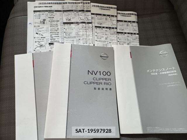 Nissan CLIPPER VAN 2015-01 8009426-19