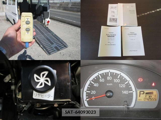 Nissan CLIPPER VAN 2013-03 8009798-6