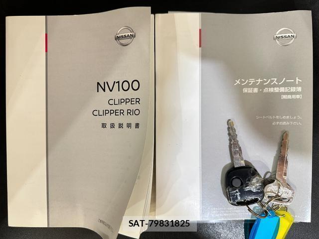 Nissan CLIPPER VAN 2019-05 8009864-7