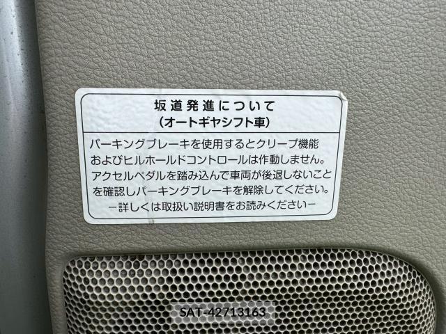 Nissan CLIPPER VAN 2018-06 8010575-6