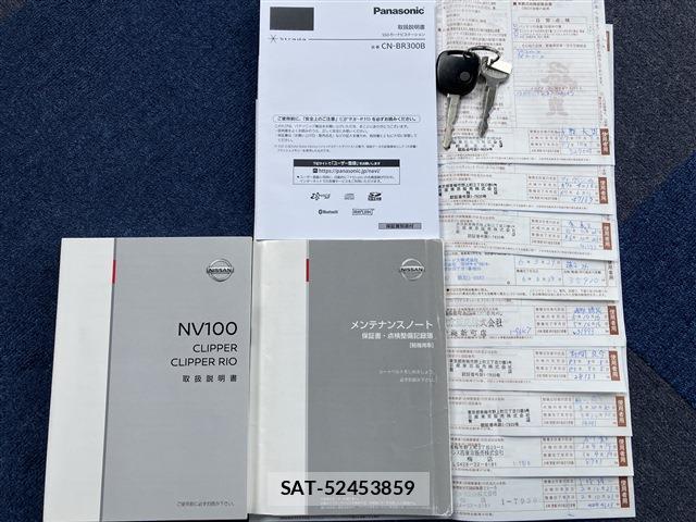 Nissan CLIPPER VAN 2020-04 8012578-14