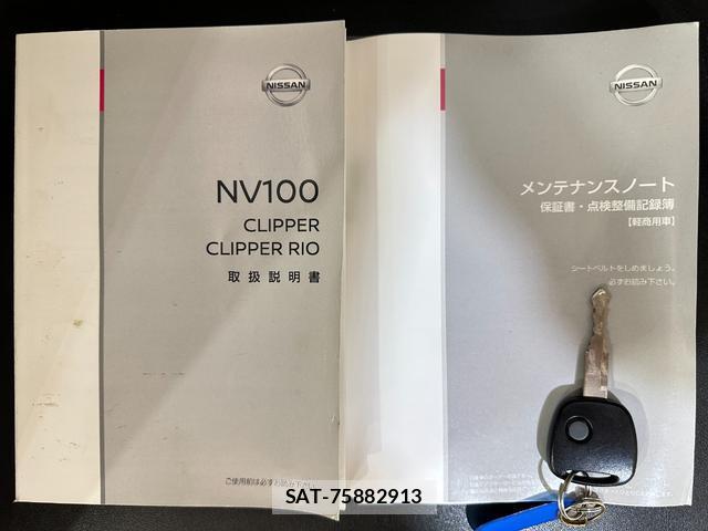 Nissan CLIPPER VAN 2018-04 8012653-7