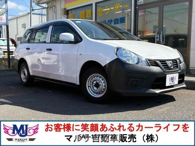 Nissan NV150 AD 2021-03 8006286-0