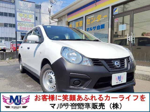 Nissan NV150 AD 2019-04 8006288-0