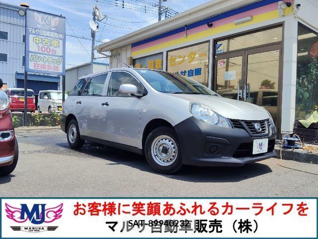 Nissan NV150 AD 2020-04 8006290-0