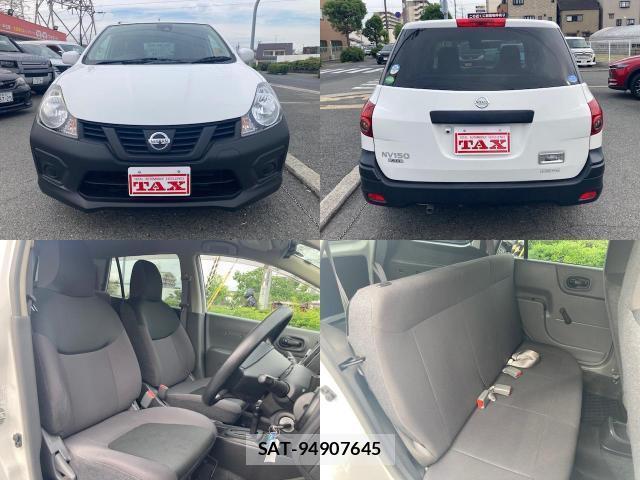 Nissan NV150 AD 2019-08 8007450-5