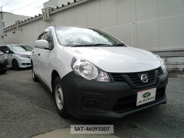 Nissan NV150 AD 2020-02 8009077-0
