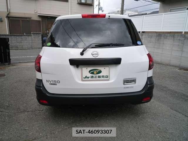 Nissan NV150 AD 2020-02 8009077-5