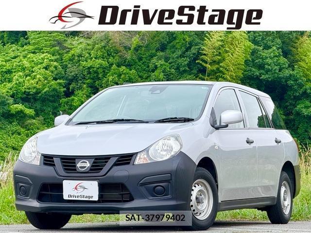 Nissan NV150 AD 2019-08 8010504-0