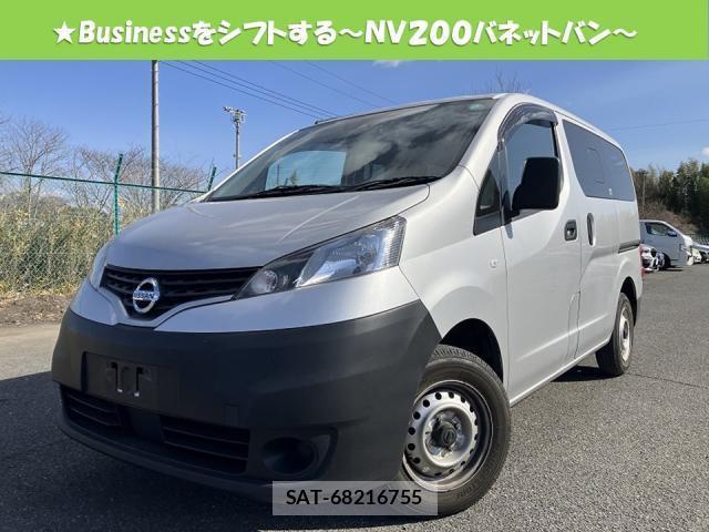 Nissan VANETTE VAN 2021-01 8006710-0
