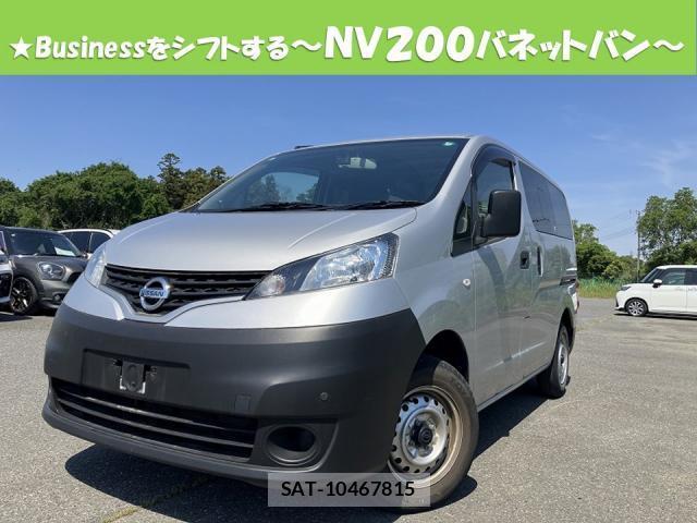 Nissan VANETTE VAN 2018-11 8006714-0