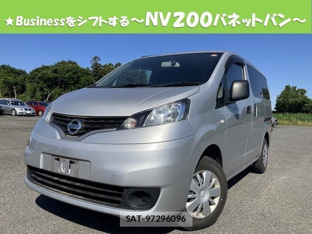 Nissan VANETTE VAN 2017-03 8006716-0