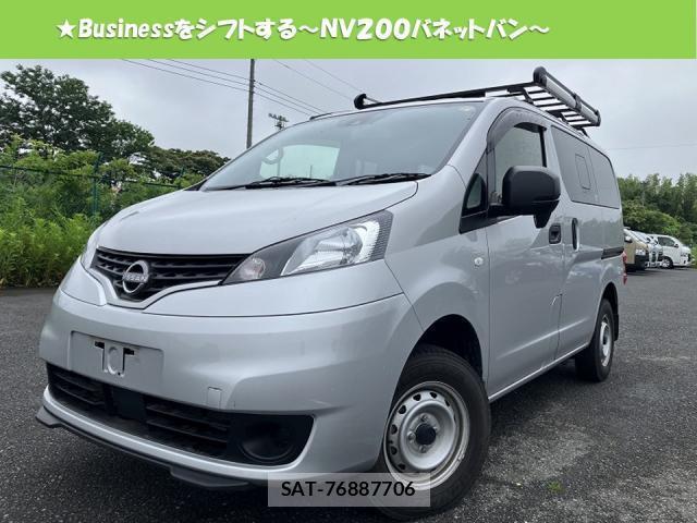 Nissan VANETTE VAN 2024-05 8006723-0