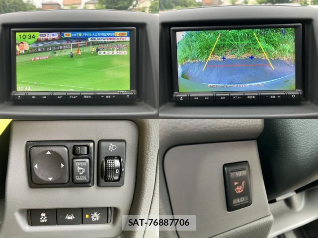 Nissan VANETTE VAN 2024-05 8006723-7