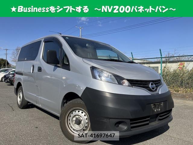 Nissan VANETTE VAN 2021-01 8009535-0