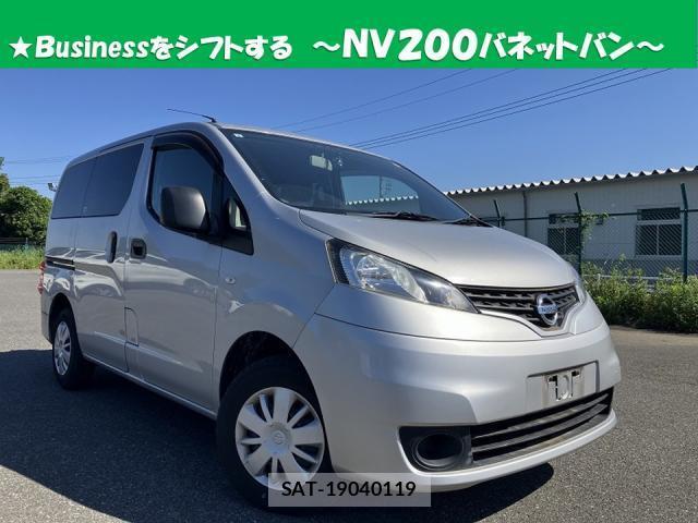 Nissan VANETTE VAN 2017-03 8009539-0