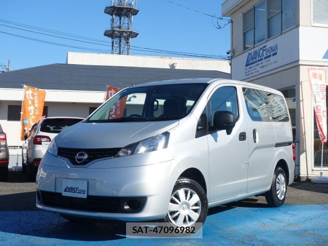 Nissan VANETTE VAN 2022-03 8009704-0
