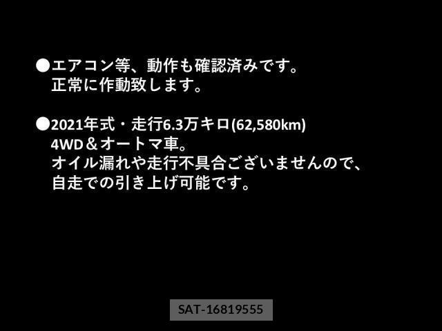 Nissan VANETTE VAN 2021-02 8009793-2