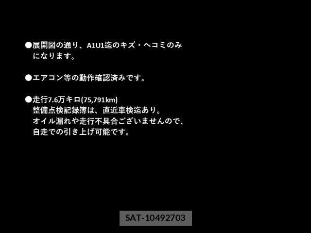 Nissan VANETTE VAN 2010-04 8009795-2