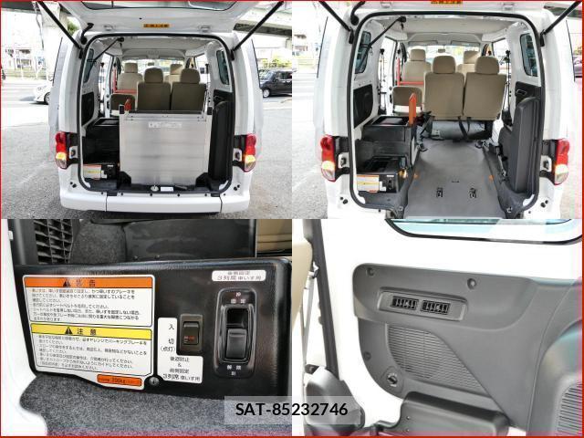 Nissan VANETTE VAN 2017-06 8010312-3