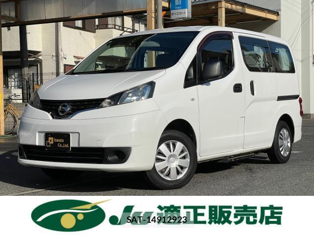 Nissan VANETTE VAN 2013-08 8010351-0