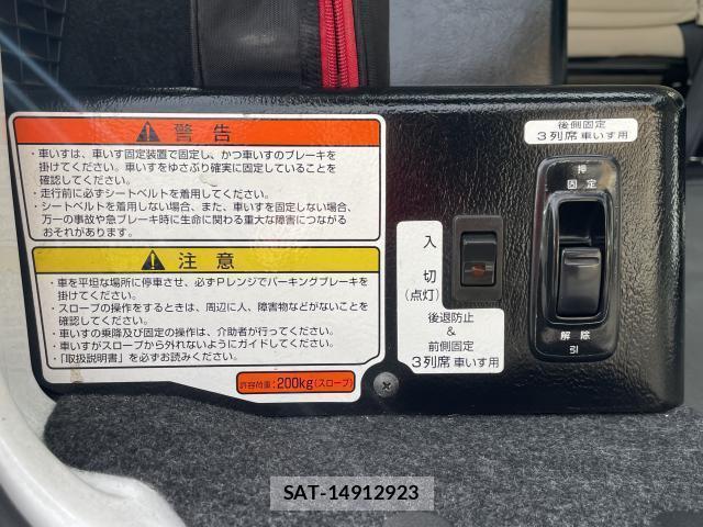 Nissan VANETTE VAN 2013-08 8010351-7