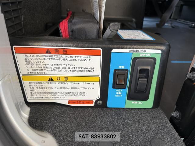 Nissan VANETTE VAN 2021-04 8010366-10