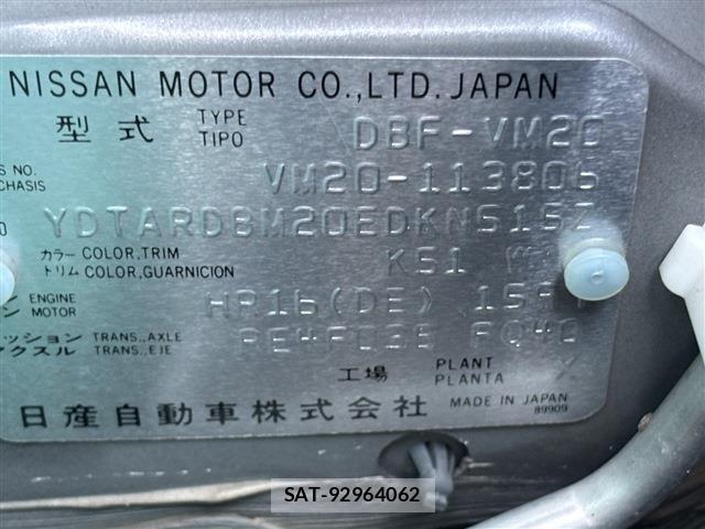 Nissan VANETTE VAN 2017-05 8010834-9