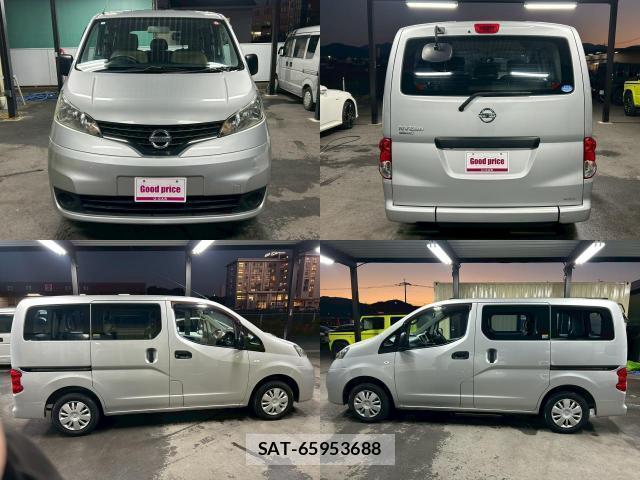 Nissan VANETTE VAN 2013-05 8011209-2