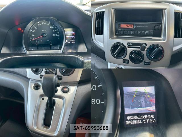 Nissan VANETTE VAN 2013-05 8011209-6