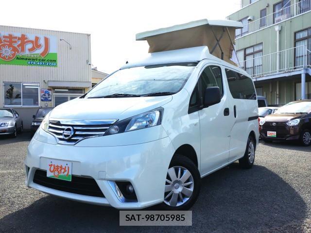 Nissan VANETTE VAN 2016-04 8011805-0