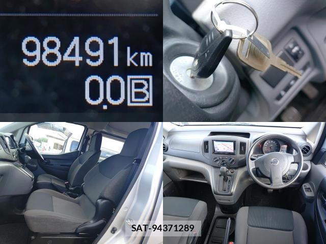 Nissan VANETTE VAN 2021-07 8012061-7