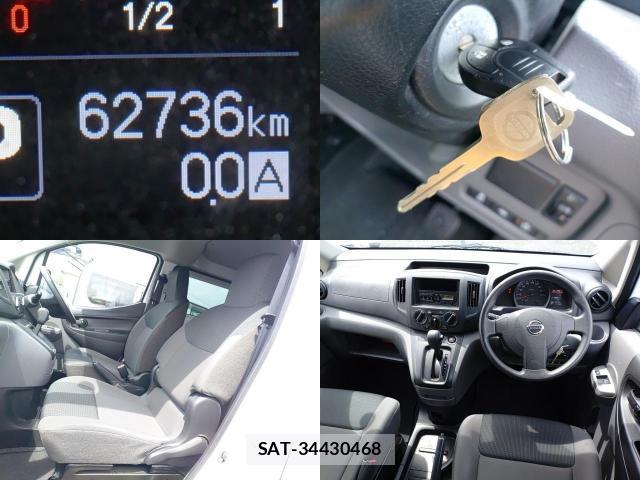 Nissan VANETTE VAN 2021-06 8012062-7
