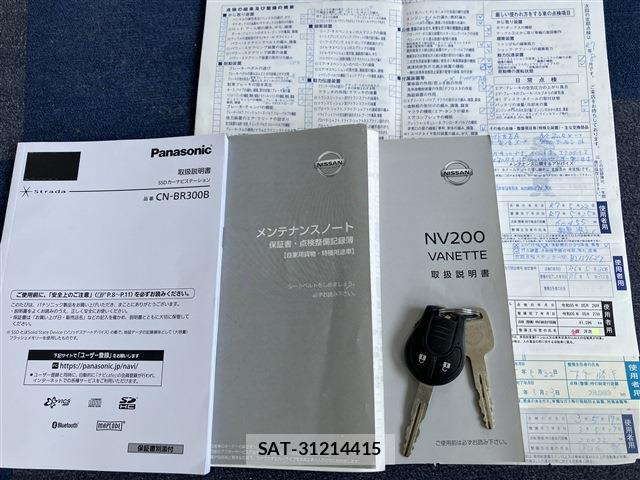 Nissan VANETTE VAN 2019-05 8012579-14