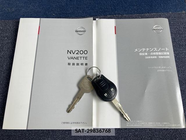 Nissan VANETTE VAN 2020-05 8012580-15