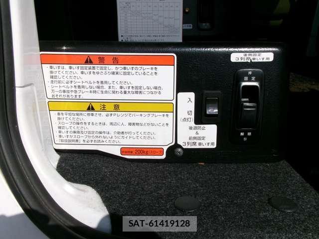 Nissan VANETTE VAN 2015-02 8012633-6