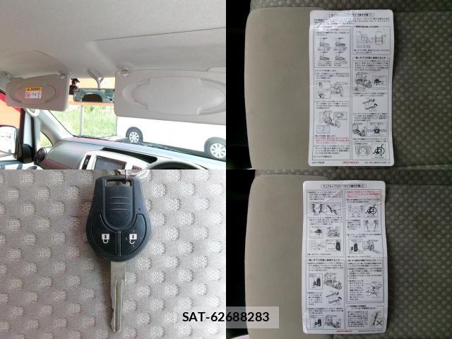 Nissan VANETTE VAN 2017-09 8012634-13