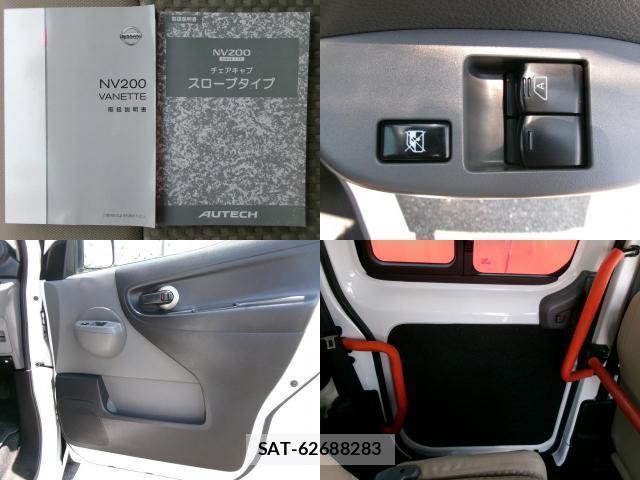 Nissan VANETTE VAN 2017-09 8012634-14