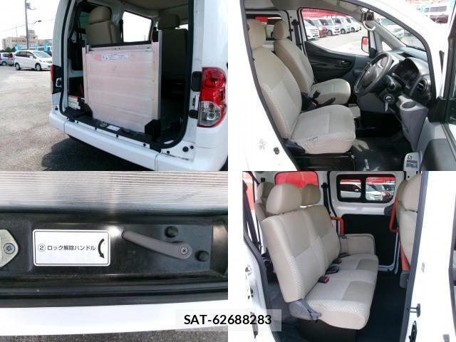 Nissan VANETTE VAN 2017-09 8012634-7