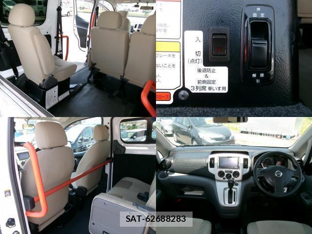Nissan VANETTE VAN 2017-09 8012634-9