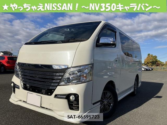 Nissan NV350 Caravan 2021-01 8006709-0