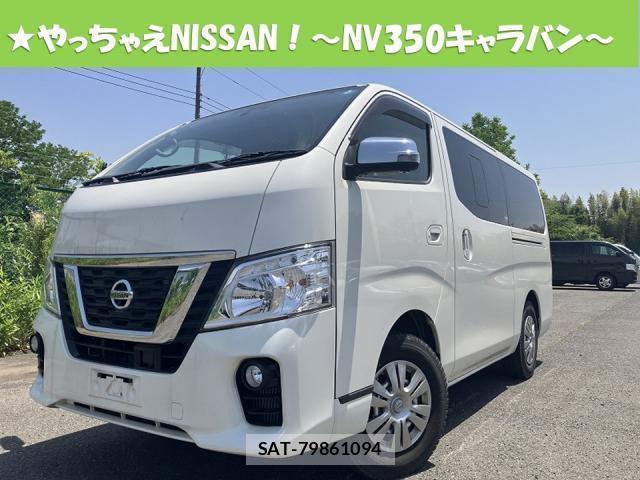 Nissan NV350 Caravan 2020-12 8006715-0