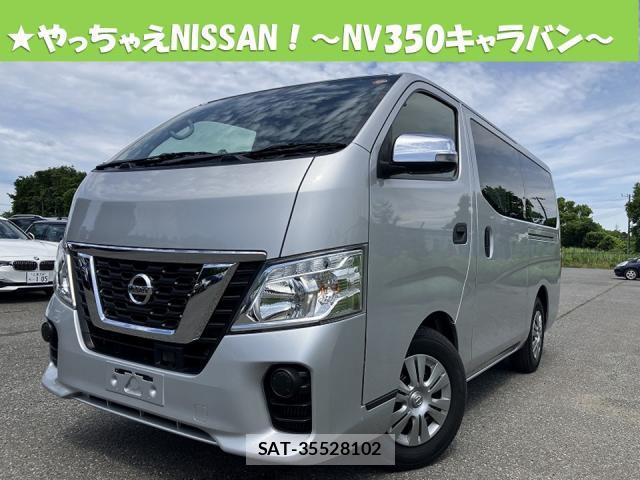 Nissan NV350 Caravan 2021-03 8006721-0