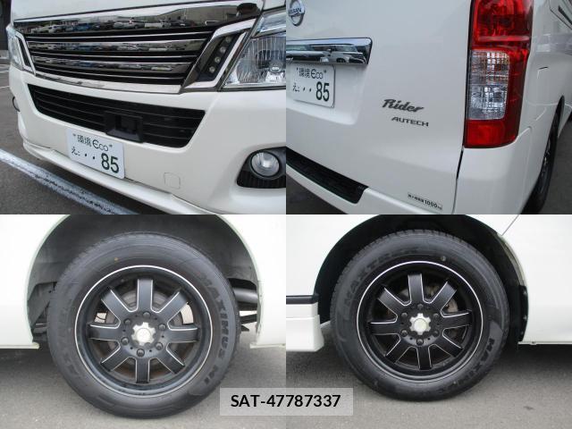 Nissan NV350 Caravan 2017-03 8008503-4