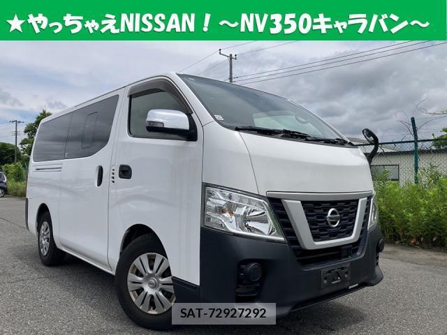 Nissan NV350 Caravan 2019-06 8009542-0