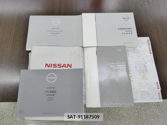 Nissan NV350 Caravan 2021-01 8010310-8