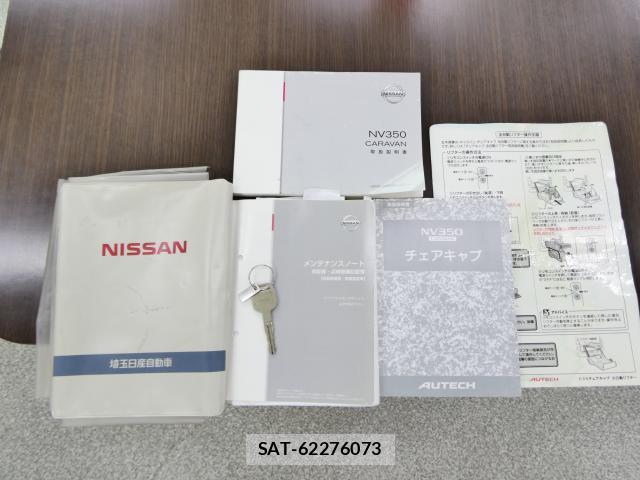 Nissan NV350 Caravan 2016-05 8010313-10