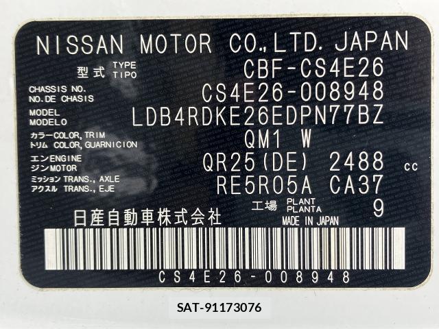 Nissan NV350 Caravan 2016-08 8012034-17